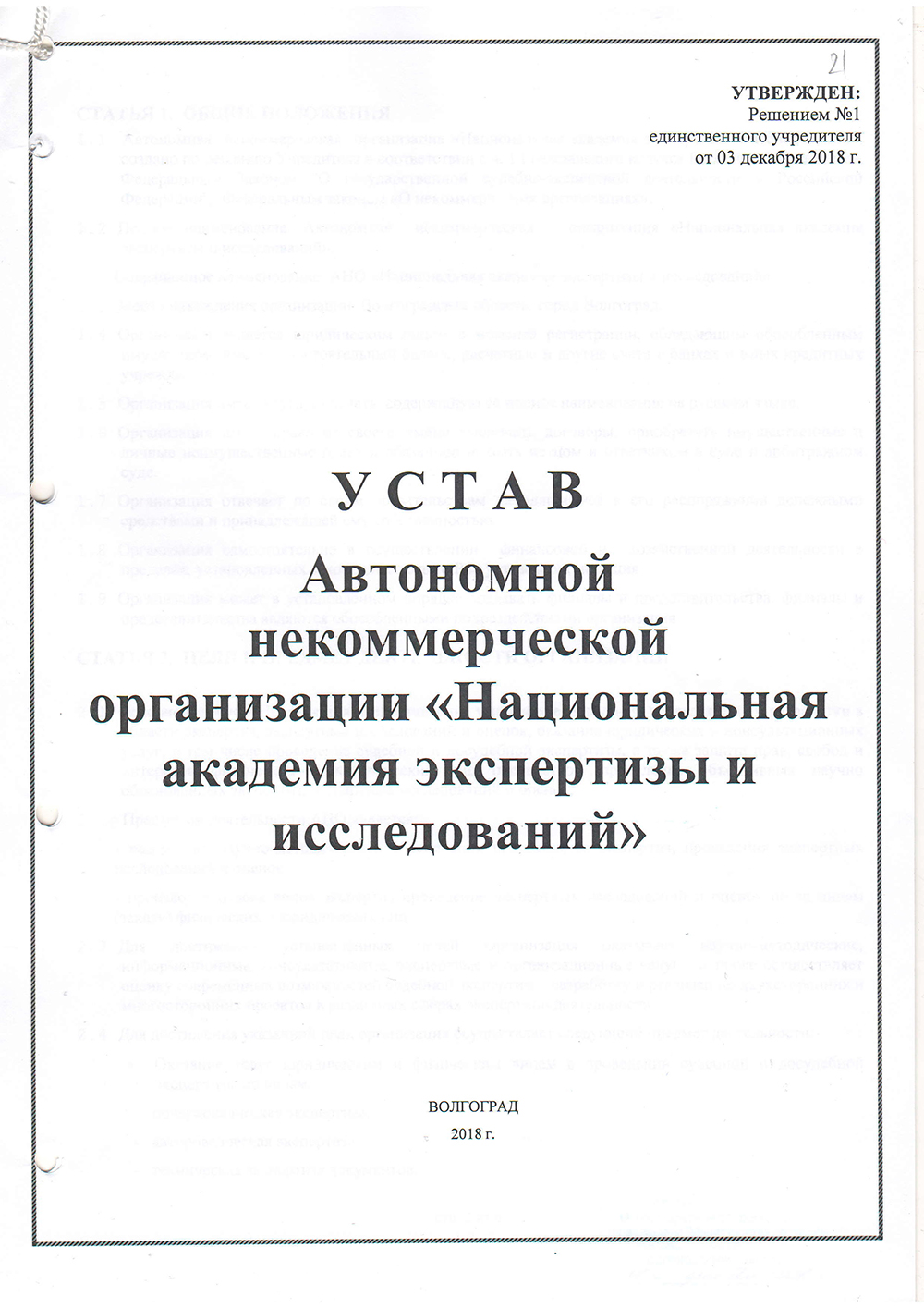 1