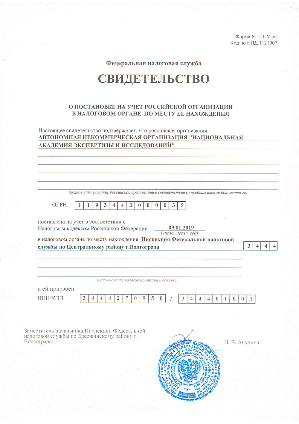Image